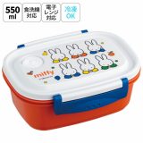 [9日〜16日 P15倍]お弁当箱 一段 レンジ対応 食洗機対応 ランチボックス 550ml 小学生 子供 弁当箱 食洗機 スケーター XPM4【おしゃれ レンジ 幼稚園 キッズ 小さめ 小さい ミニ 冷凍 ラクかるミッフィー Miffy うさこちゃん 女の子 女性】