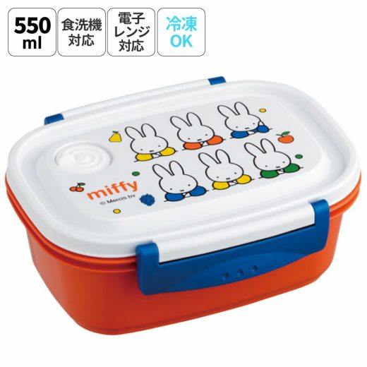 [9日〜16日 P15倍]お弁当箱 一段 レンジ対応 食洗機対応 ランチボックス 550ml 小学生 子供 弁当箱 食洗機 スケーター XPM4【おしゃれ レンジ 幼稚園 キッズ 小さめ 小さい ミニ 冷凍 ラクかるミッフィー Miffy うさこちゃん 女の子 女性】