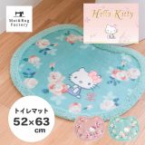 【10%OFFクーポン★16日1:59迄】 ハローキティ グレース トイレマット 約52×63cmキティ キティちゃん サンリオ トイレ マット おしゃれ ふわふわ ナチュラル かわいい 洗える 洗濯 滑り止め ずれない 人気 インテリア キャラクターネコ 猫 ねこ 標準 オカ