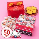 ハローキティ お菓子 [ キティちゃん 行列のできる相談所 松平健 マツケン プレゼント 誕生日プレゼント キティちゃんグッズ お返し スイーツ ギフト セット 限定 かわいい サンリオ 長崎心泉堂 ] 50周年 デザイン 重箱 2段 風呂敷包み TK80