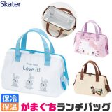 【 50%OFF★ 】SKATER スケーター キャラクター がま口 保冷 保温 ランチバッグ レディース ランチトート トートバッグ 小さめ ミニトート バッグ おしゃれ かわいい キャラクター コンパクト お弁当バッグ ファスナー開閉 大容量 キッズ 男の子 女の子 サンリオ ディズニー