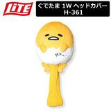 【取り寄せ商品】【LITE/ライト】 ぐでたま/gudetama DR H-361 DRIVER HEADCOVER 460cc/ドラーバー用 ヘッドカバー たまご サンリオ キャラクター 【Golf-it！/ゴルフイット】