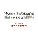 【中古】 スヌーピーのしあわせは…あったかい子犬 / チャールズ・M・シュルツ, 谷川 俊太郎 / 角川SSコミュニケーションズ [大型本]【宅配便出荷】