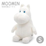 ぬいぐるみ ｢ほあほあムーミン S｣ (電報なし) 送料無料 moomin おしゃれ かわいい 人気 北欧 お祝い ギフト プレゼント 恋人 彼氏 彼女 グッズ 結婚式 結婚祝い サプライズ 誕生日 出産祝い 成人式 成人祝い 叙勲 受章祝い 即日発送 翌日配達