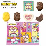 ハート チョコアソート／ミニオン { バレンタイン 2025 バレンタインチョコ キャラクター チョコ チョコレート 子供 ギフト プレゼント 友チョコ 義理チョコ ご褒美 推しチョコ }{ 駄菓子 お菓子 ミニオンズ かわいい 詰め合わせ 700円以下 }[25A06]