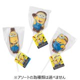 minions ミニオンズ ロリポップチョコレート ※アソートの為種類は選べません