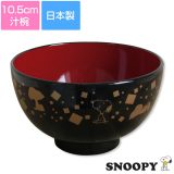 ★すぐ使える全品10%OFFクーポン★【スヌーピー和食器(金風)塗汁椀】10.5cm汁椀 レトロかわいい♪ レンジ対応 食洗機対応 日本製【金正陶器】