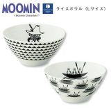 ムーミン（MOOMIN）茶碗（Lサイズ）【ライスボウルL（スナフキン／ニョロニョロ）】陶器 北欧食器 かわいい モノトーン お茶碗 レンジ対応 プレゼント 日本製【山加商店】