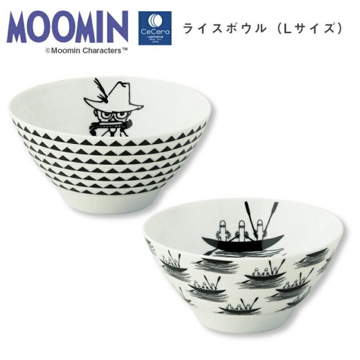 ムーミン（MOOMIN）茶碗（Lサイズ）【ライスボウルL（スナフキン／ニョロニョロ）】陶器 北欧食器 かわいい モノトーン お茶碗 レンジ対応 プレゼント 日本製【山加商店】