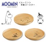 ★すぐ使える全品10%OFFクーポン★ムーミン（MOOMIN）【木製コースター（ムーミン／リトルミイ／スナフキン）】北欧食器 かわいい プレゼント【山加商店】