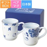 2日間限定 10%OFFクーポン★【化粧箱入り】【ハローキティ(ブルーローズ)ペアマグセット】マグカップ2柄 大人向けの和風 染付食器 Hello Kitty 陶器 プレゼント レンジ＆食洗機対応 プレゼントにもおすすめ 日本製【金正陶器】