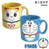 ドラえもん【BIGマグ】陶器 大容量ビッグマグカップ 大きめ500ml mug かわいい プレゼント ギフト 食器 日本製 ドラミ【金正陶器】