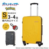 ピカチュウ スーツケース 機内持ち込み ポケモン Pokemon Pikachu Sサイズ 37L 2泊 3泊 4泊 軽量 キャリーケース 機内持込 機内持込み キャリーバッグ おしゃれ 旅行 女子 かわいい 修学旅行 PK-0864-50