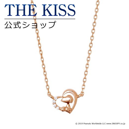 【ラッピング無料】【PEANUTS×THE KISSコラボ】 PEANUTS スヌーピー シルバー レディースネックレス ☆ THE KISS ネックレス・ペンダント シルバー （レディース） PN-SN510CB 初売り【あす楽対応（土日祝除く）】