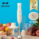 【おかいものSNOOPY限定】BRUNO マルチスティックブレンダー(Welcome to Kitchen)ミトン付き スヌーピー ブルーノ ブレンダー ホイッパー キッチン家電 SNOOPY ピーナッツ スヌーピーグッズ ギフト おしゃれ かわいい キャラクター グッズ 大人 向け プレゼント