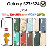 ムーミン Galaxy S24 ケース ギャラクシーS23 Moomin グッズ スナフキン リトルミイ GalaxyS23 SC-51D SCG19 TPU ムーミン ソフトケース スマホケース 北欧 キャラクター かわいい おしゃれ 韓国 ギャラクシー 耐衝撃