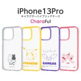 iPhone13 Pro 6.1inch ケース ハイブリッドケース Charaful ミッフィー ピカチュウ ゲンガー ミィ ポケモン ムーミン ストラップホール iPhone13Pro スマホケース スマホカバー かわいい シンプル 韓国 iPhoneケース