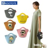 ルートート rootote ミニトート 8242 好評 スヌーピー グッズ ブランド レディース メンズ ポーノ トートバッグ 小さめ ミニバッグ 大人 向け おしゃれ 軽量 自立 小物入れ snoopy バッグ バック 鞄