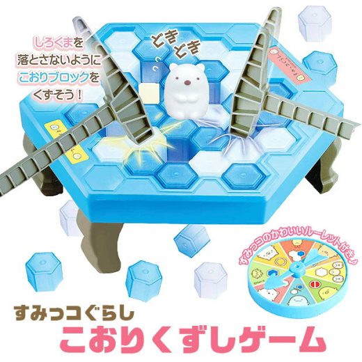 すみっコぐらし こおりくずし ゲーム 女の子 男の子 キッズ おもちゃ 玩具 トイ グッズ かわいい おもしろい すみっコぐらし おもちゃ 子ども 大人 プレゼント クリスマス お祝い パーティー すみっこ すみっコ SG-0143