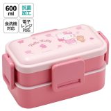 【1/16 1:59まで 10%OFFクーポン】弁当箱 大人 子供 二段 仕切り 食洗機 レンジ 対応 小学生 600ml かわいい スケーター skater PFLW4AG 抗菌 キティ ハローキティ キティちゃん 女の子【レディース 4点ロック お弁