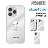 iPhone16Pro ケース スヌーピー クリア 透明 キャラクター グッズ スマホ カバー エアクッション ハイブリッド 耐衝撃 ピーナッツ チャーリーブラウン iPhone 2024 6.3inch 3眼 アイホン アイフォン IIIIfit Clear SNGG-83