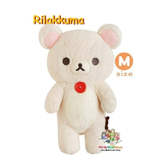 【 Rilakkuma グッズ】 リラックマ ぬいぐるみ MO-93801 コリラックマ すてきなお家 Mサイズ 約320×230×130mm SIZE こりらっくま やわらか 癒し 抱っこ ぎゅっと 抱きしめて 癒し エムサイズ Stuffed toy ミンクのよう やさしい さわり心地【3cmメール便不可】