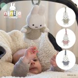 miffy ミッフィー ぶるぶるトイ フラッフィー | プレゼント ギフト うさぎ ブルー ピンク