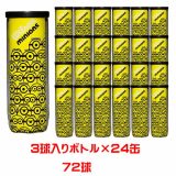 ■送料無料■【WILSON】ウイルソン WR82024010 MINIONS TENNIS BALLS Yellow[イエロー][テニス/ボール/球/テニスボール/ミニオンコラボ/コラボボール/[1缶(3球入り)×24缶=72球]]【※受注出荷ロット24缶】【RCP】