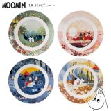 【ムーミン（ルオント）19.5プレート】北欧食器 皿 大人 MOOMIN グッズ おしゃれでかわいい食器 レンジ・食洗機対応 キャラクター 日本製【山加商店】